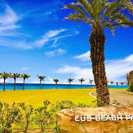 Zeus Beach Park 니시누모테 외부 사진